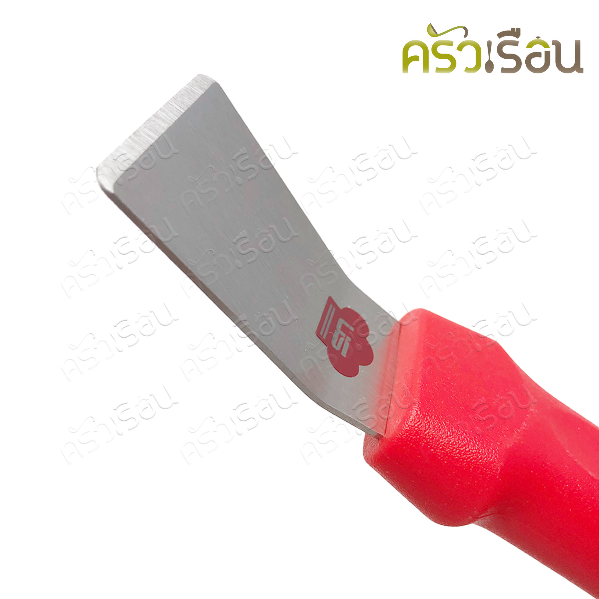 US เกรียงสเตนเลส 1.5 นิ้ว รุ่น LD ราคาต่ออัน มีให้เลือก 2 แบบ เกรียง ที่ขูด ที่แซะ