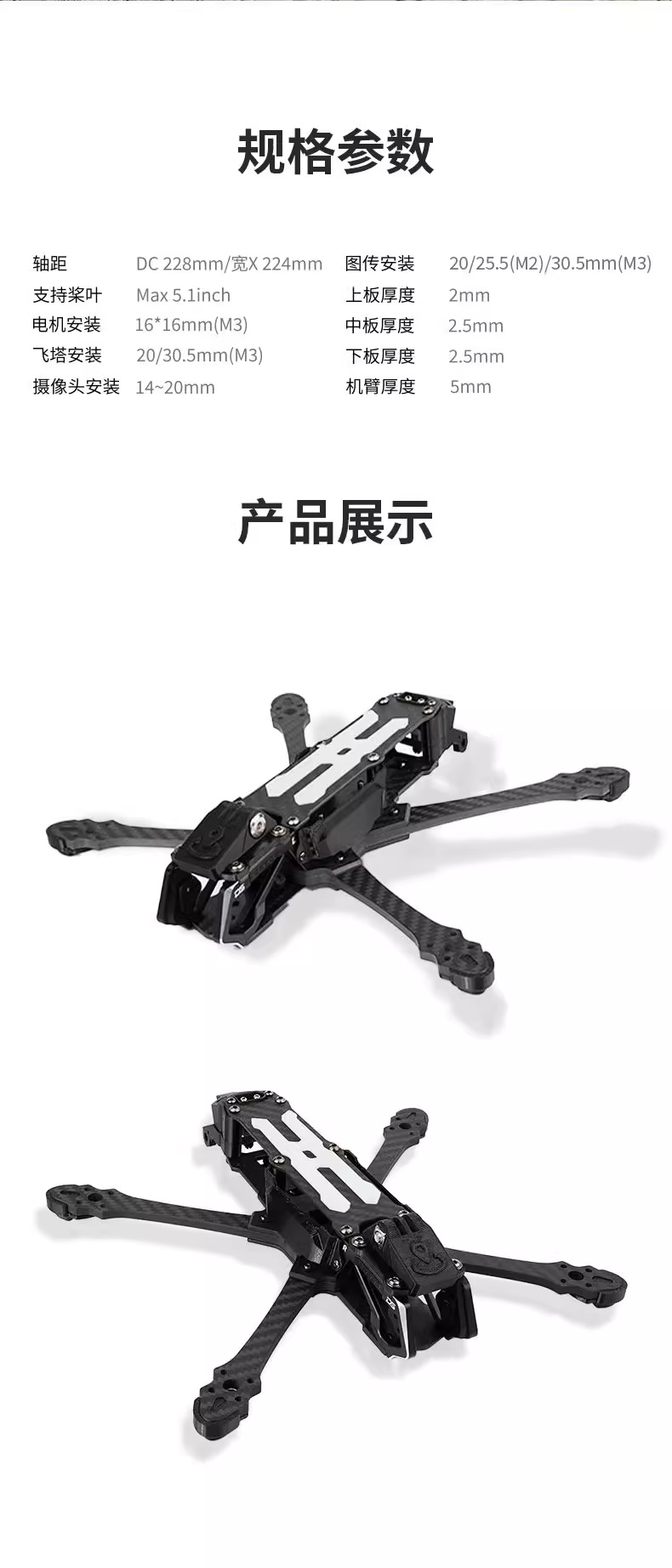 [48] DeepSpace SEEKER5 DC /XL 5inch FPV freestyle Frame Kit for DJI O4 PRO - O3 AIR UNIT อุปกรณ์โดรน Drone