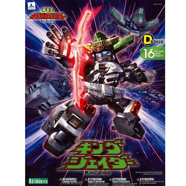 Kotobukiya D-Style King J-Der 4934054065486 (Plastic Model)