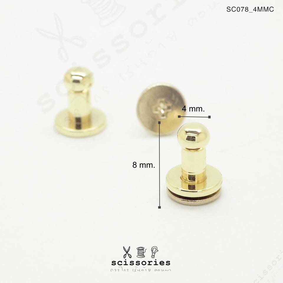 น็อตเกลียว 4mm สีดำ/2ตัว