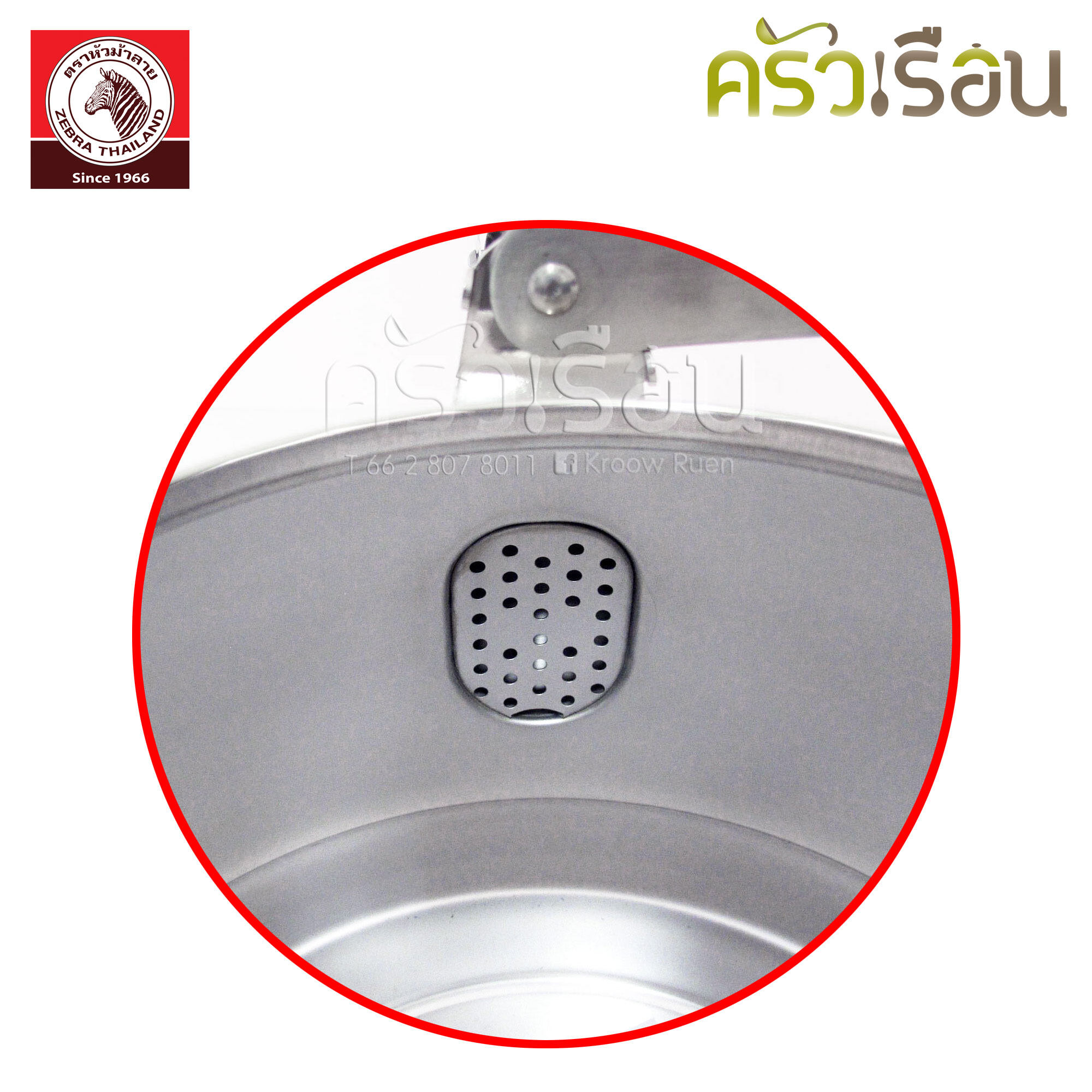 Zebra กาน้ำนกหวีด 7.5 ลิตร Classic ตราหัวม้าลาย 113550 กา กาน้ำ กาน้ำร้อน กาต้มน้ำ