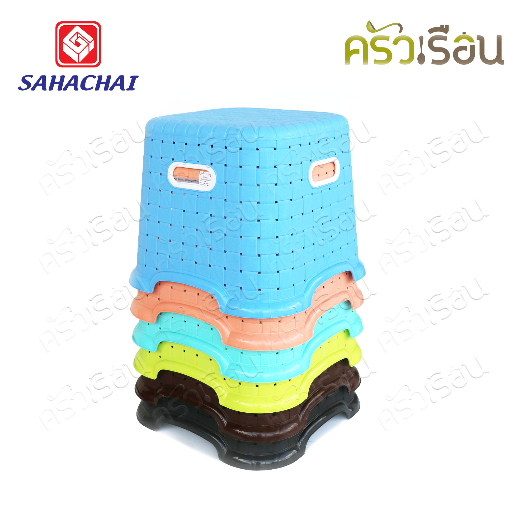 Sahachai เก้าอี้ พลาสติก ลายหวาย 28 x 28 x 27 ซม. 2020 สหชัย [ราคาต่อตัว] เก้าอี้ ไม่มีพนักพิง