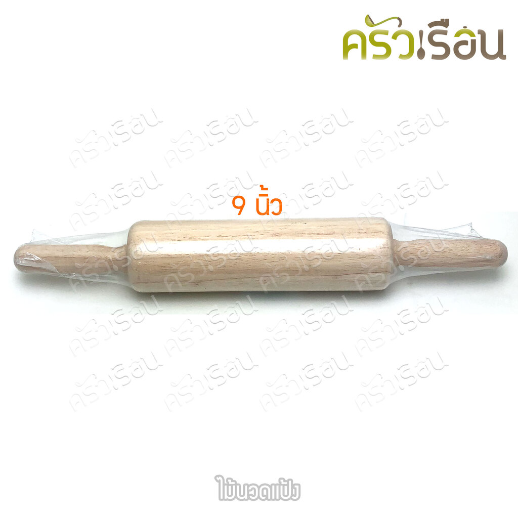 Dough rolling pin / Dough rolling pin / Dough roller, available in 3 sizes, price per piece.