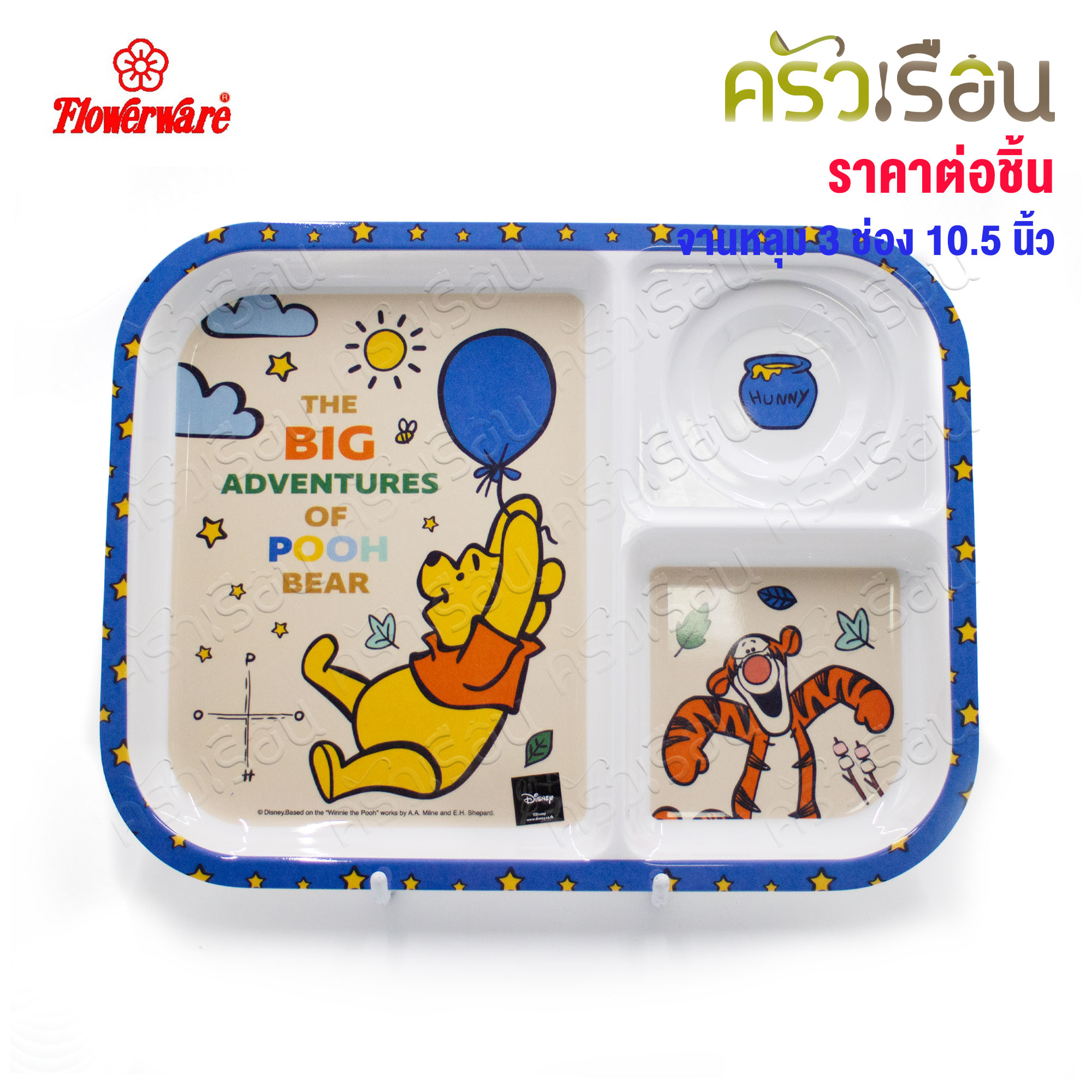 Flowerware, The Big Adventure of Pooh Bear pattern [Price per piece] Plate or bowl or spoon and fork or melamine glass.