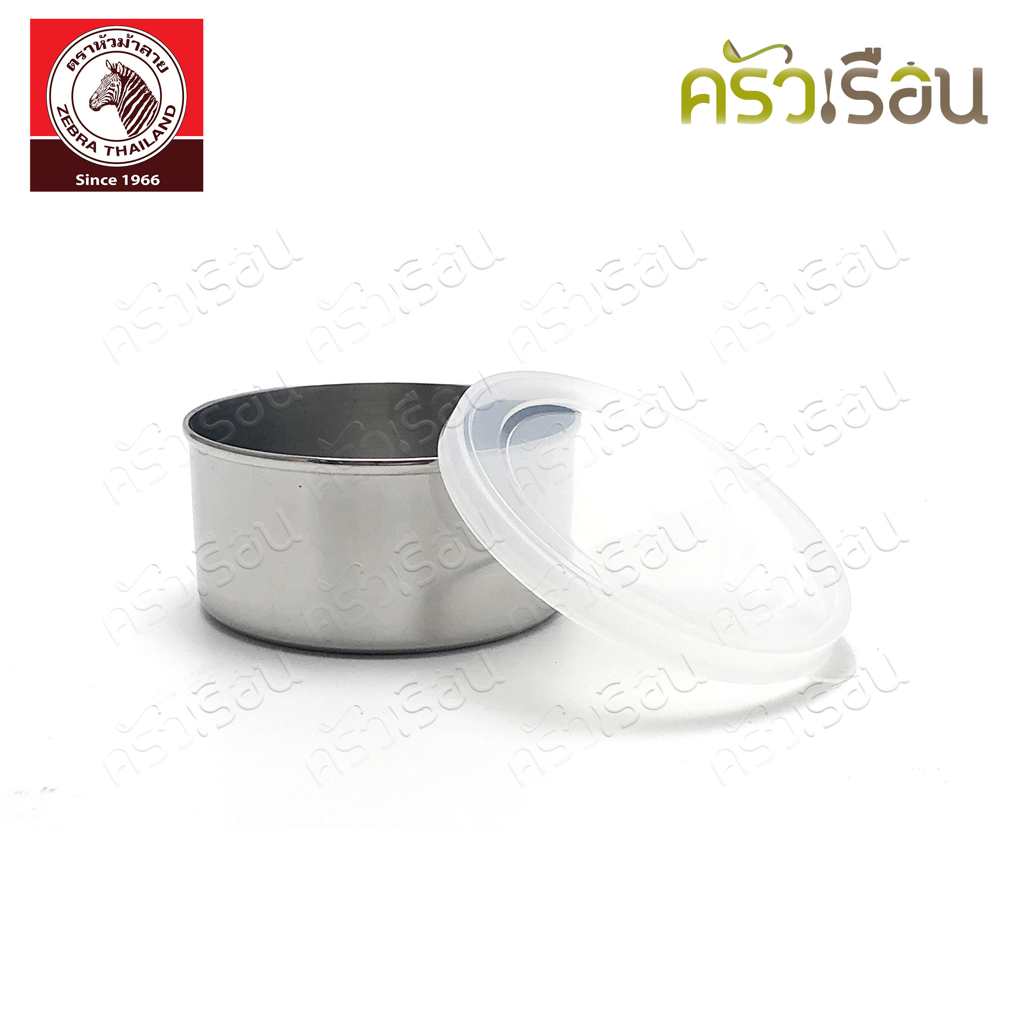 Zebra กระป๋องกล่องข้าว 8 ซม. พร้อมฝา ตราหัวม้าลาย 908520 ใช้กับกล่องข้าว 16 ซม. ตราหัวม้าลาย [ กล่องข้าว กระปุก กระป๋อง กระป๋องกล่อง
