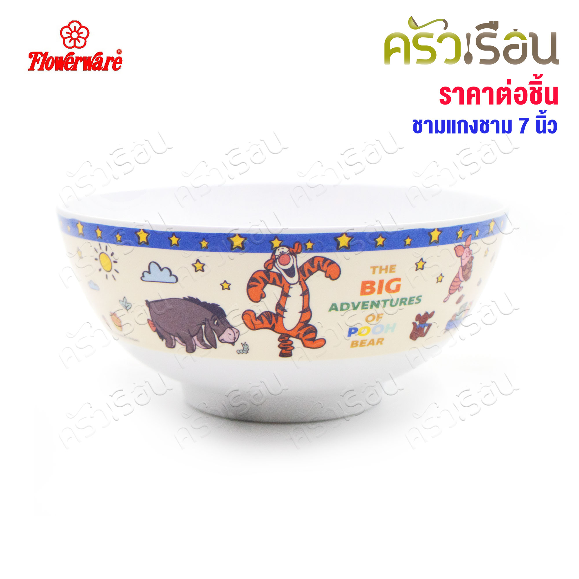 Flowerware, The Big Adventure of Pooh Bear pattern [Price per piece] Plate or bowl or spoon and fork or melamine glass.