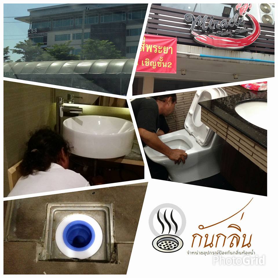 งานติดตั้งอุปกรณ์กันกลิ่นอ่างล้างน้ำ โถสุขภัณฑ์ ท่อน้ำทิ้ง