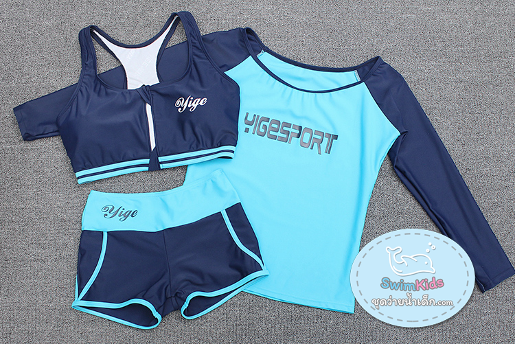 ชุดว่ายน้ำเด็กโต ชุดว่ายน้ำเด็กผู้หญิงวัยรุ่น ชุดว่ายน้ำผู้ใหญ่ ( 1 set มี 3 ชิ้น )