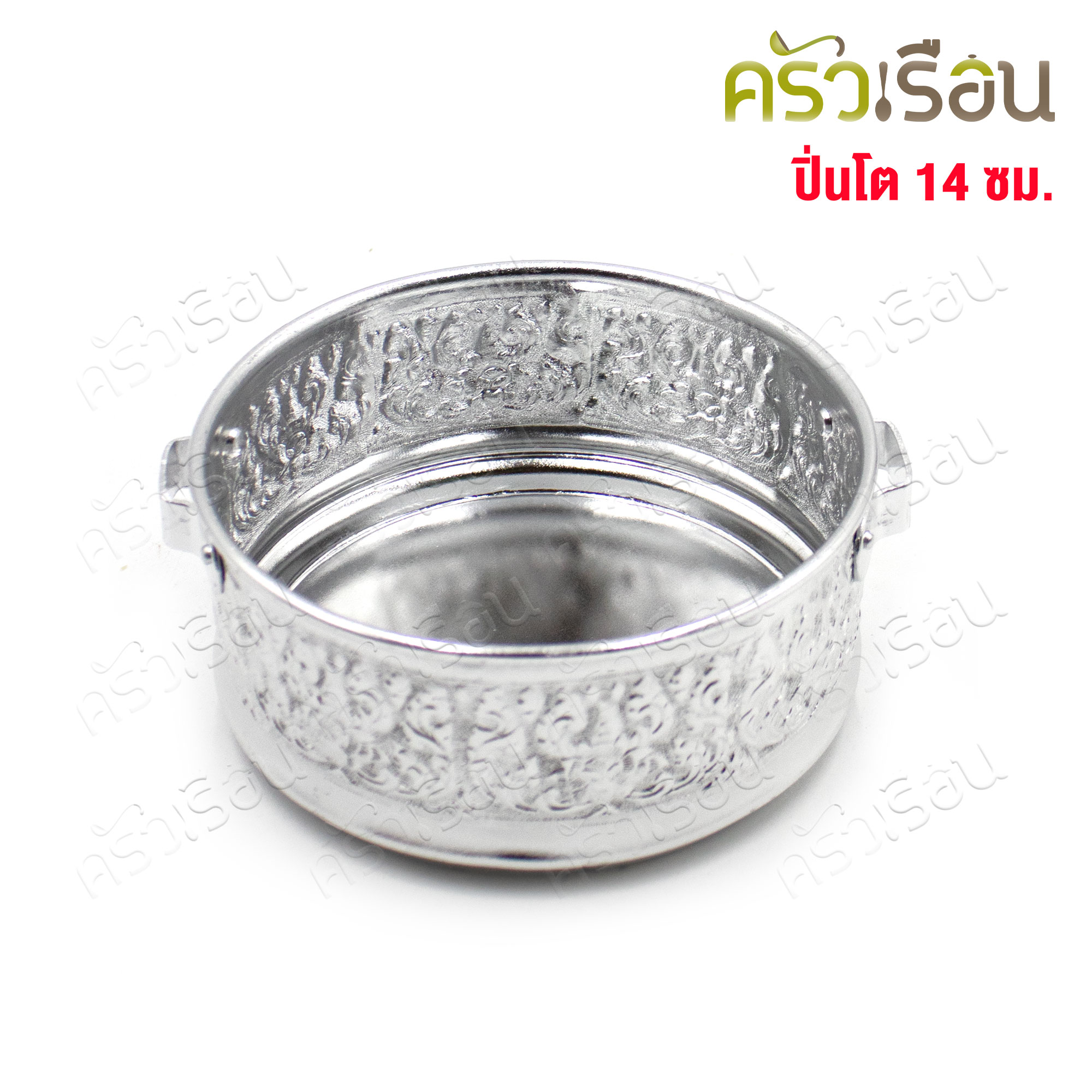 แมวน้ำ ปิ่นโต ลายไทย อลูมิเนียม สีเงิน 14 ซม. 4 ชั้น ตราแมวน้ำ ปิ่นโตแมวน้ำ ปิ่นโตถวายพระ ปิ่นโตลายไทย