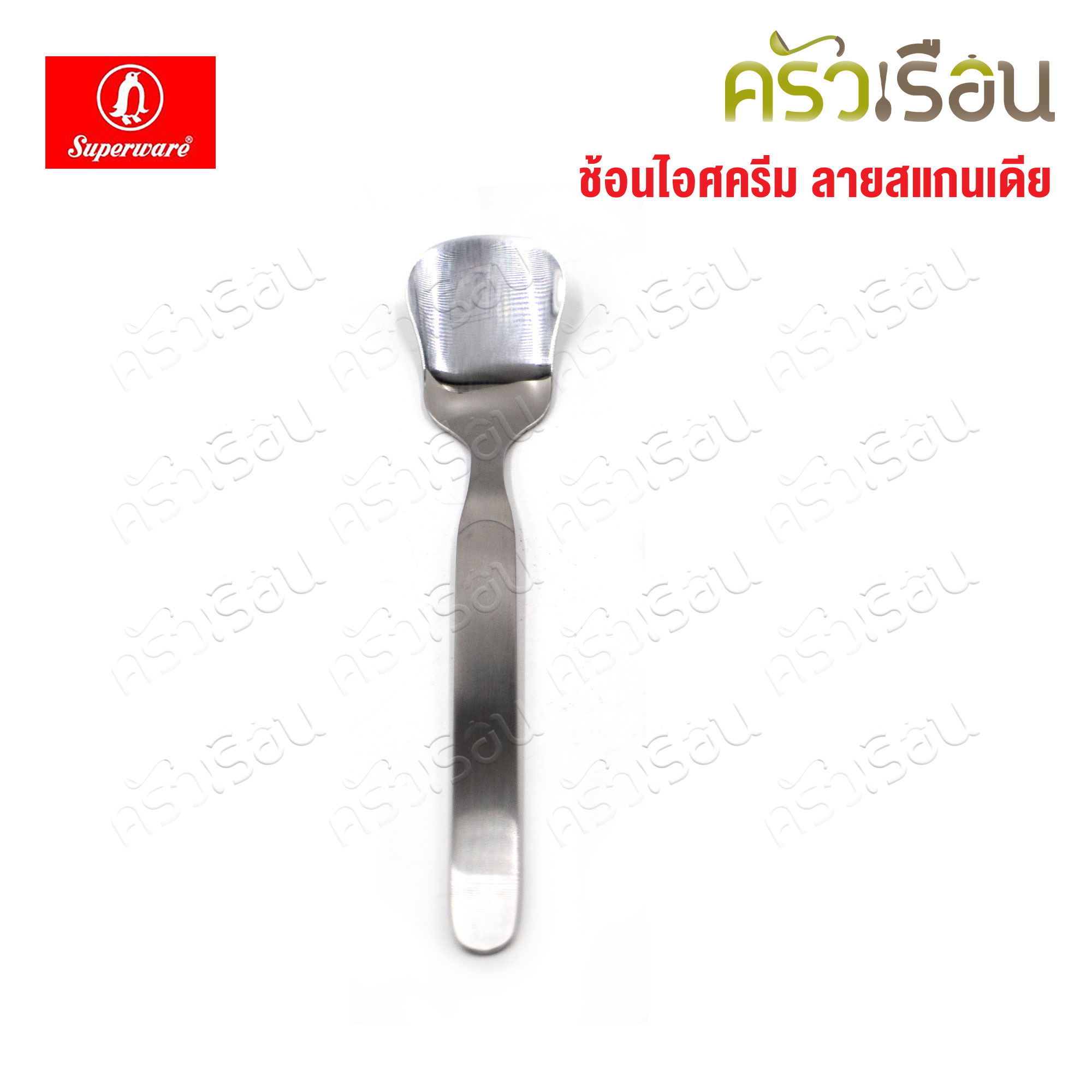 Penguin ช้อนไอศครีม สแกนเดีย กว้าง 3 ซม. ยาว 13.5 ซม.