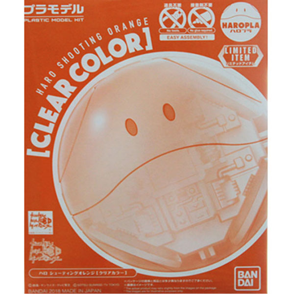 Haropla Haro Shooting Orange (Clear Color) BANDAI 4549660288886