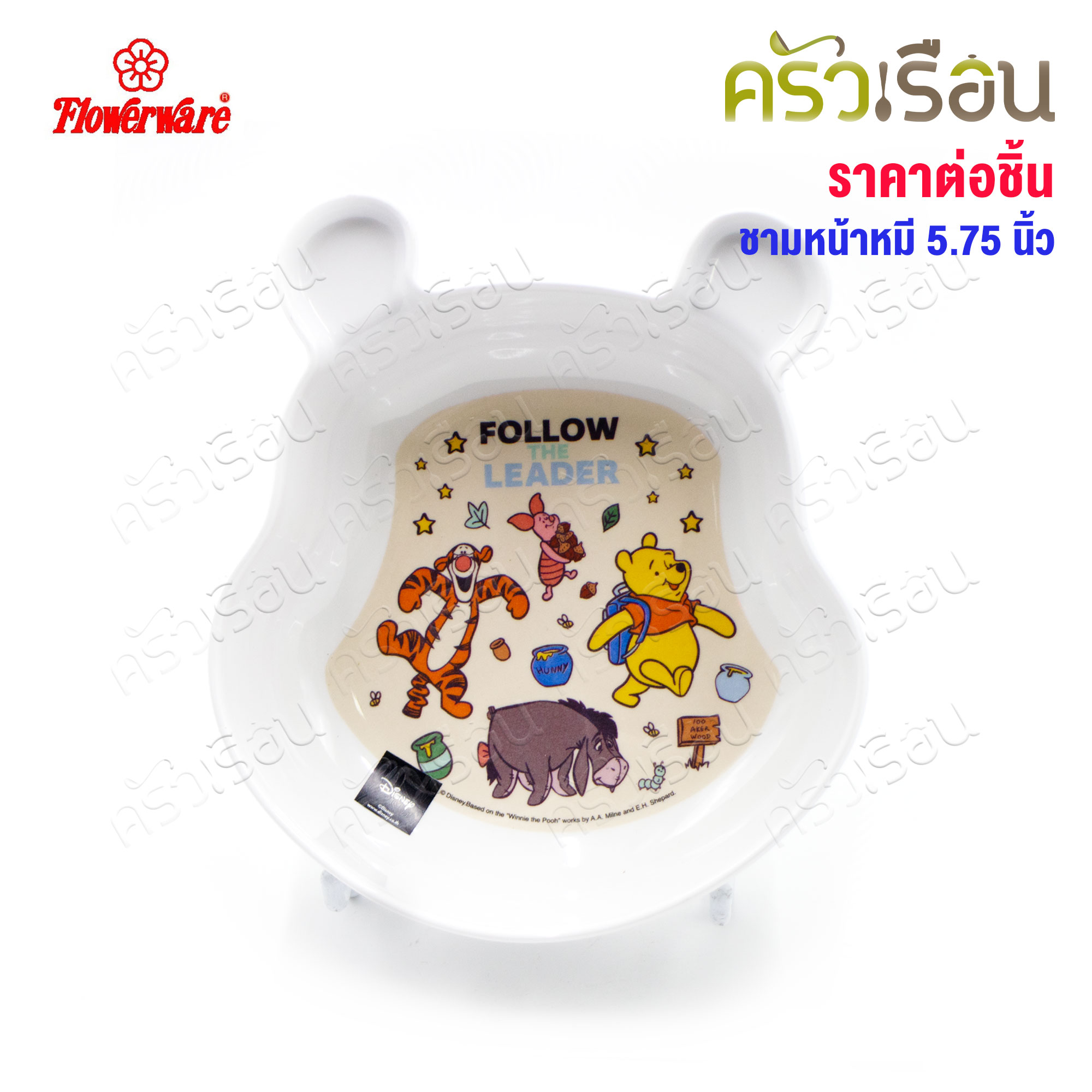 Flowerware, The Big Adventure of Pooh Bear pattern [Price per piece] Plate or bowl or spoon and fork or melamine glass.