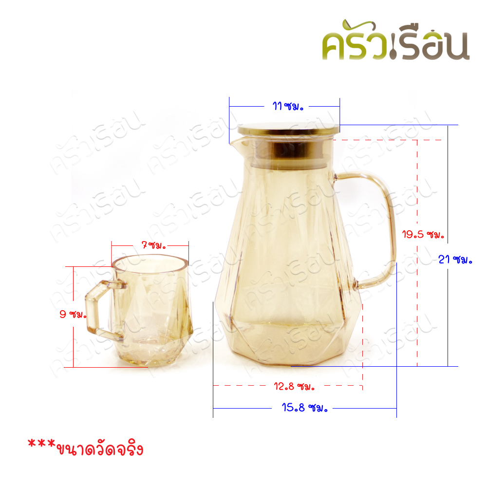 US [ 7-piece ] water pitcher with 6 cups, Honey GP-7H [1.4 L. pitcher with lid, 6 cups, 220 ml.]
