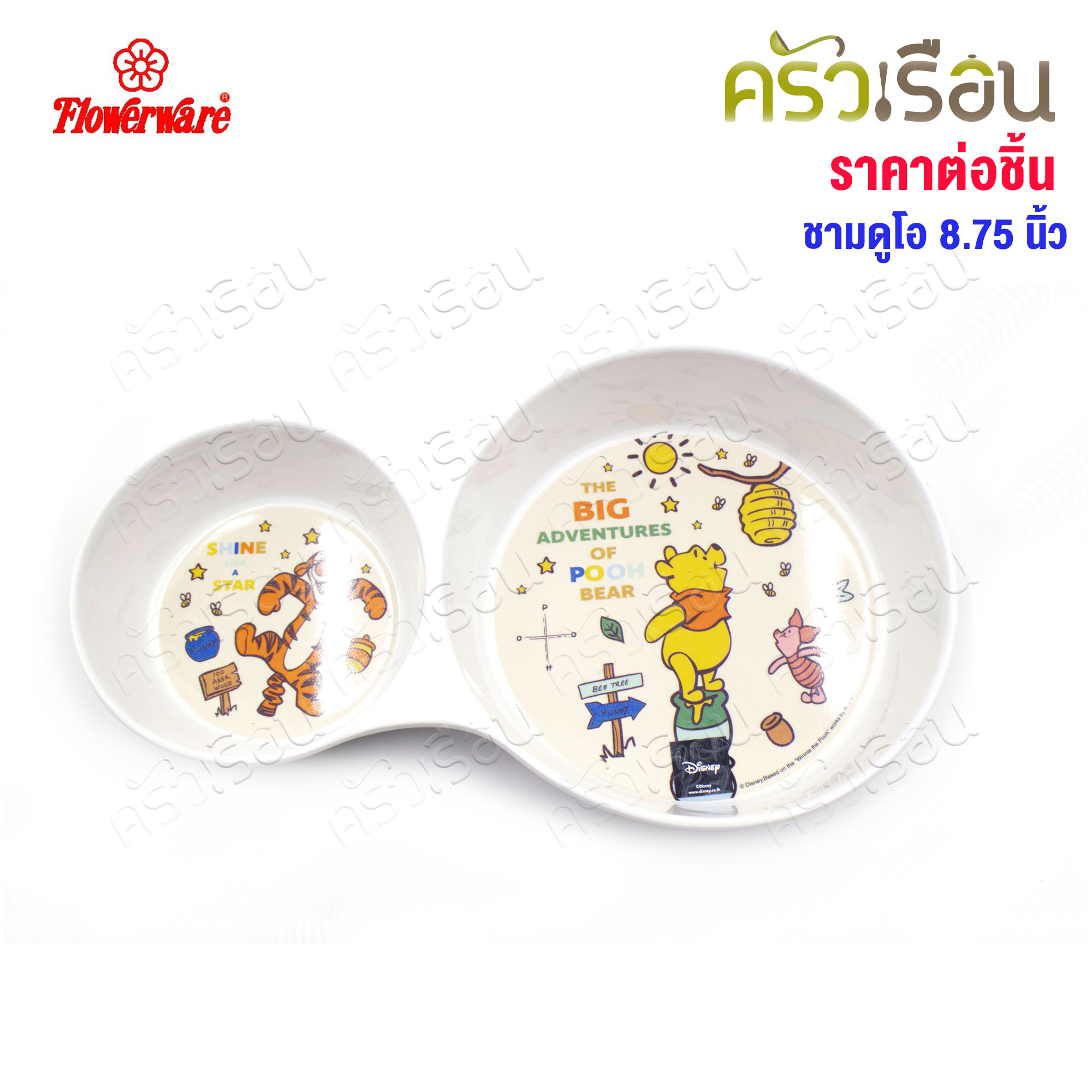 Flowerware, The Big Adventure of Pooh Bear pattern [Price per piece] Plate or bowl or spoon and fork or melamine glass.
