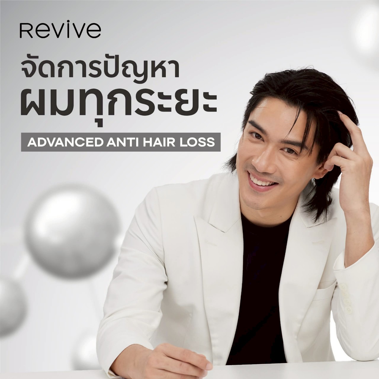 REVIVE ADVANCED ANTI HAIR LOSS SHAMPOO & TONIC