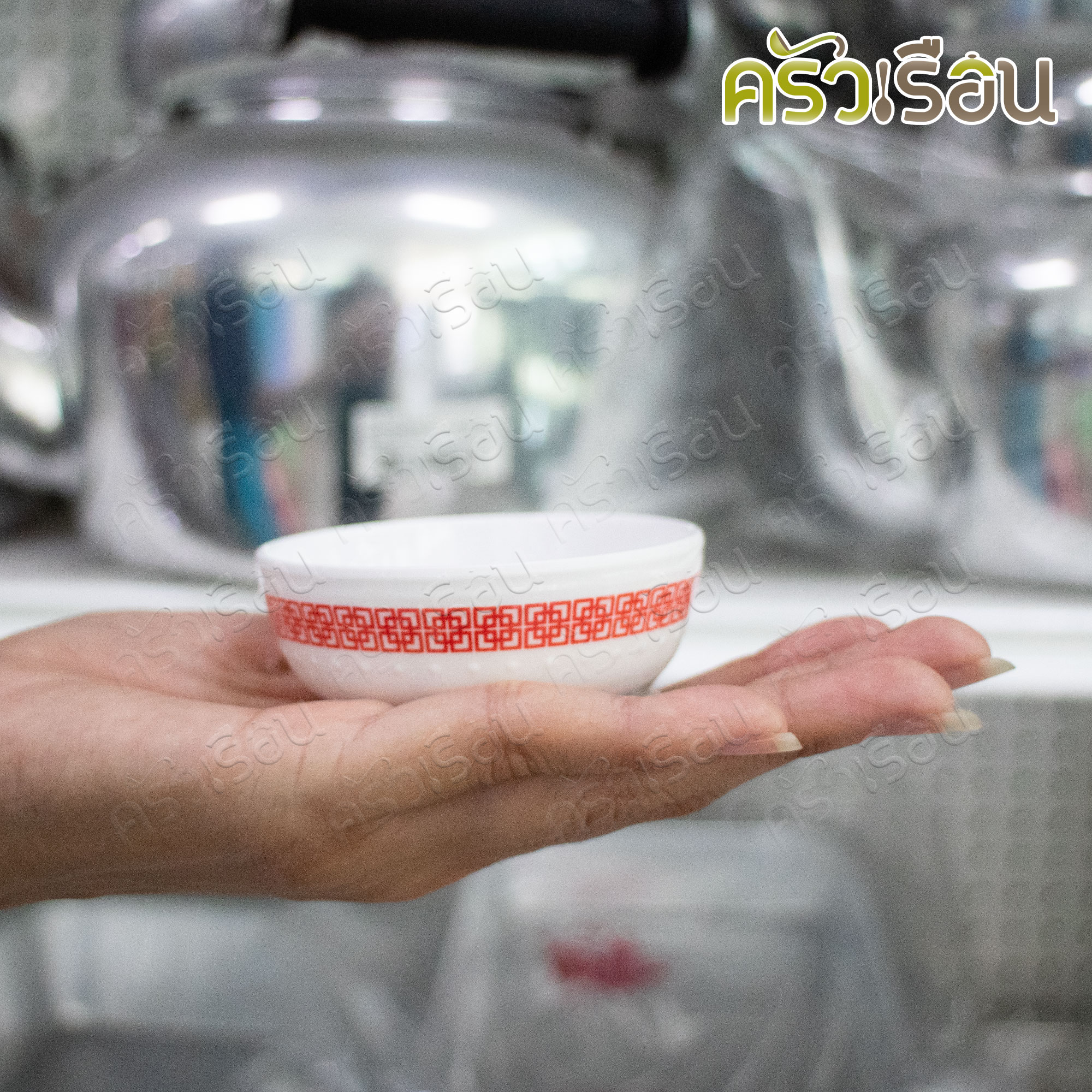 Superware [ ลายหมิง ราคาต่อชิ้น ] ชามแกง 7.5 นิ้ว หรือ ถ้วยน้ำจิ้ม หรือ ช้อนปลายงอ เมลามีน ลายหมิง B6651-7.5 D6653-2.75 SP937