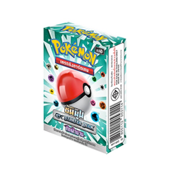 Pokemon TCG GX Starter Deck ชุดศึกตำนาน AS6D 8855964107201 (โปเกมอนการ์ด)