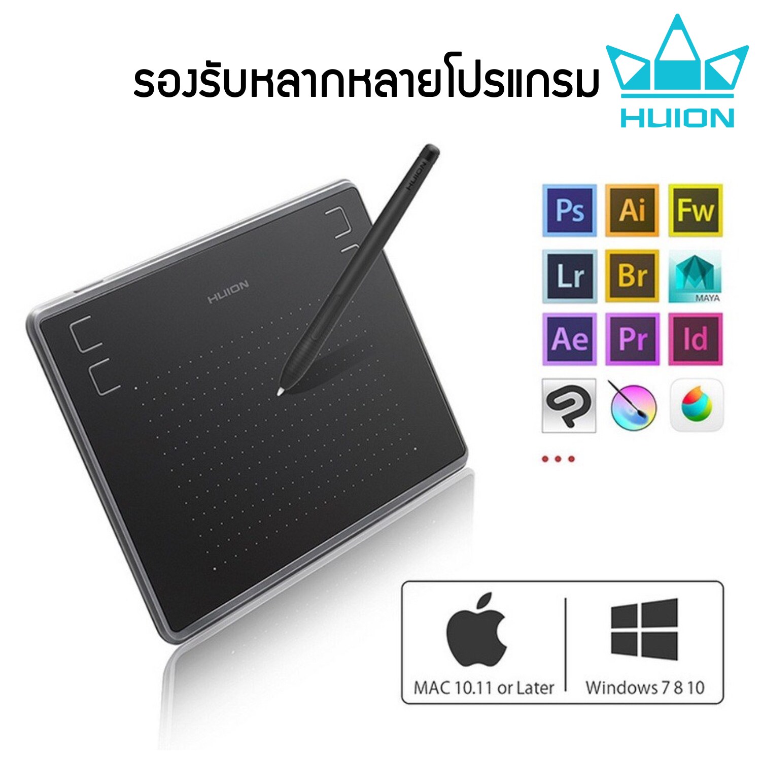 Huion Pen Tablet Inspiroy H430P พร้อมส่ง(รุ่นใหม่-รับประกัน 2 ปี-มีศูนย์ไทย) เมาส์ปากกาสำหรับวาดภาพกราฟฟิก H430P