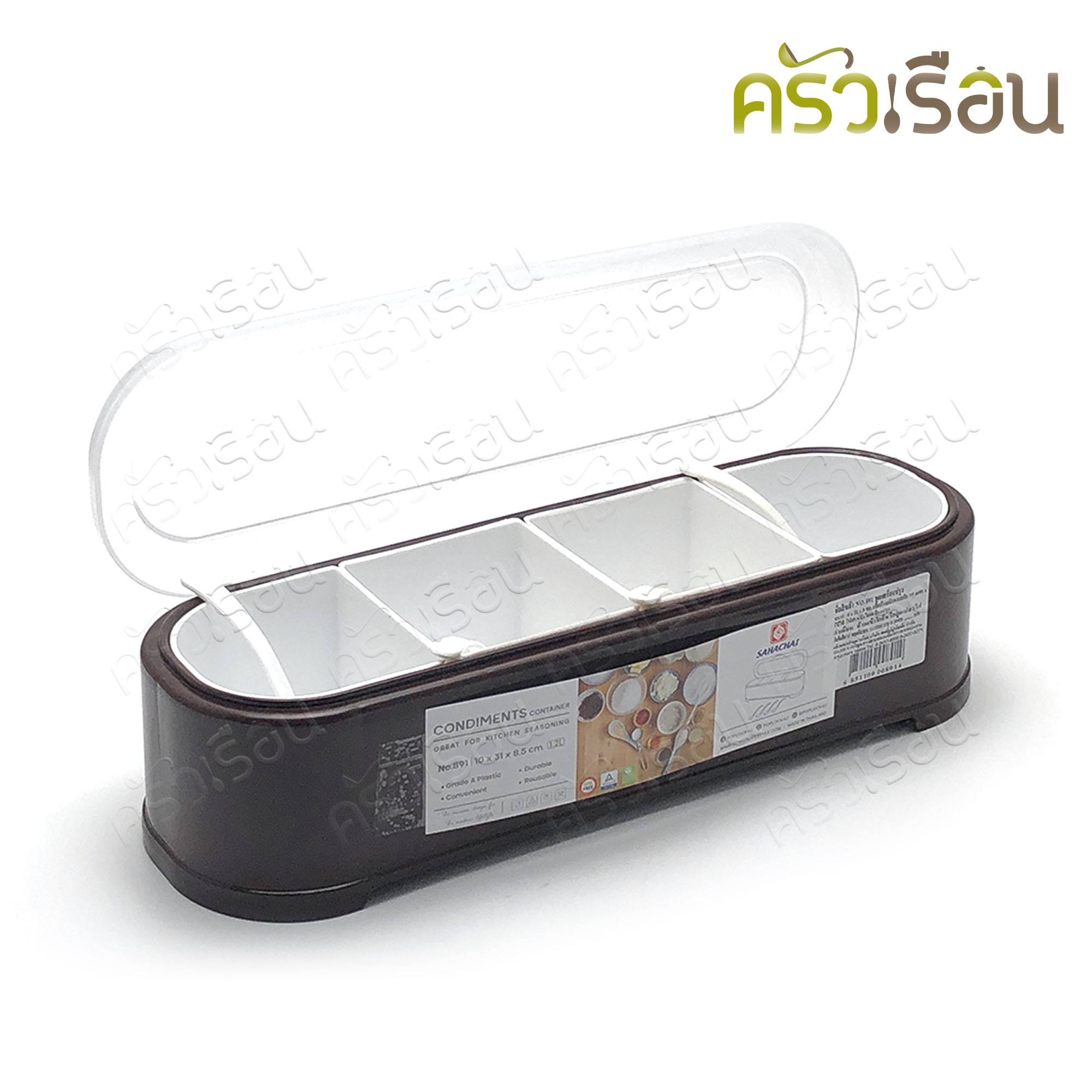 Sahachai ชุดเครื่องปรุง พลาสติก 4 ช่องพร้อมช้อน 10 x 31 x 8.5 ซม. NO.891 สหชัย กล่องเครื่องปรุง