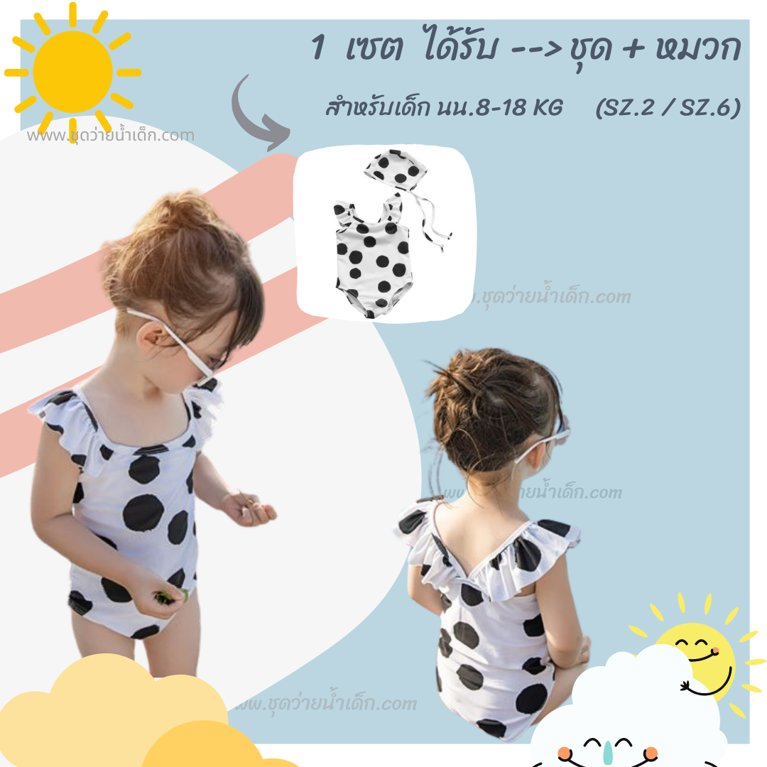 ชุดว่ายน้ำเด็กหญิงวันพีช ลายdot พร้อมหมวก