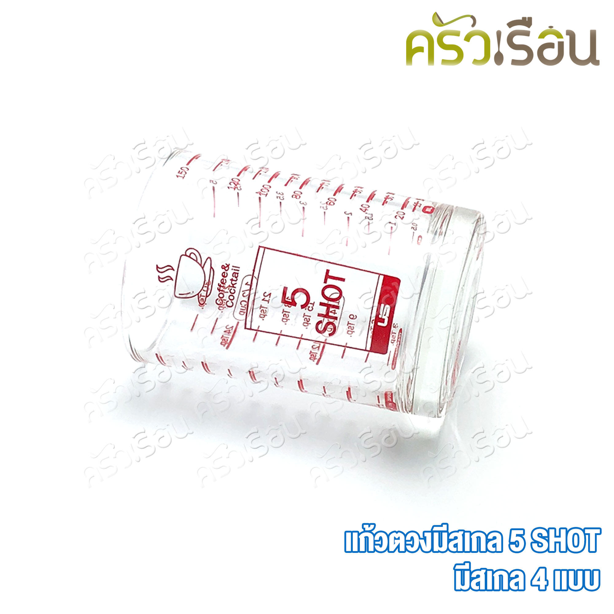 [ 1 ใบ 5 shot ]US แก้วตวงมีสเกล 5 Shot ราคาต่อใบ แก้วชอต แก้วตวง