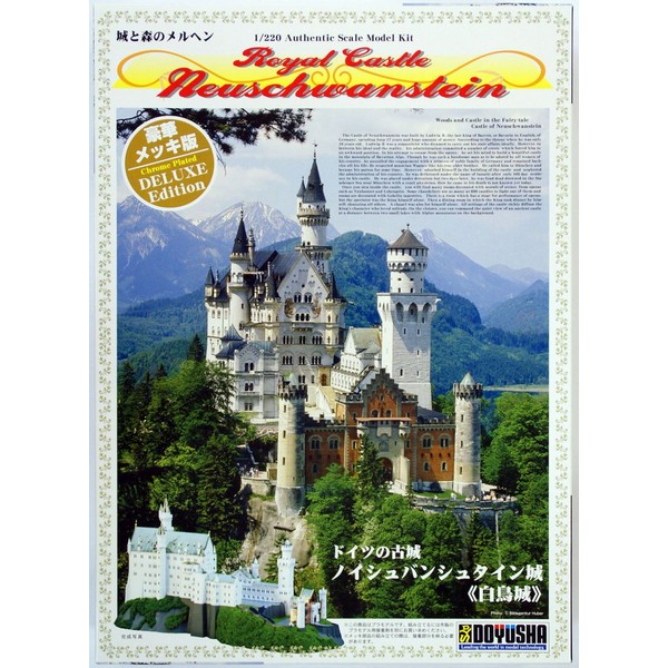 Doyusha 1/220 Royal Castles Neuschwanstein 4975406104248 (Plastic Model)