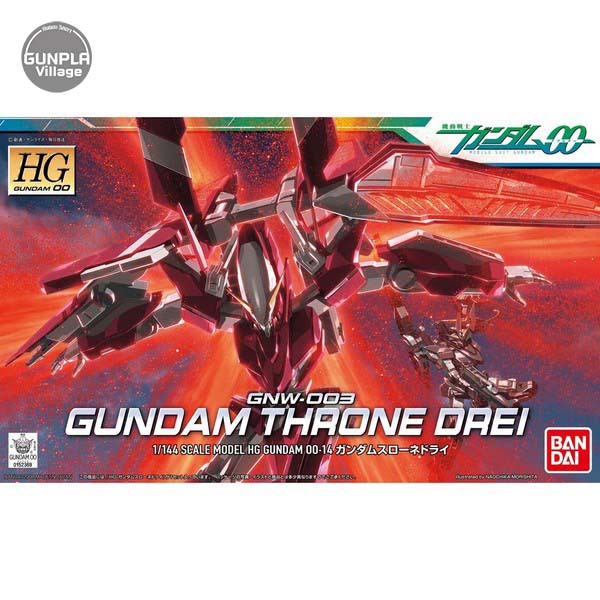 Bandai HG Gundam Throne Drei 4543112523693-4573102606440 (Plastic Model)