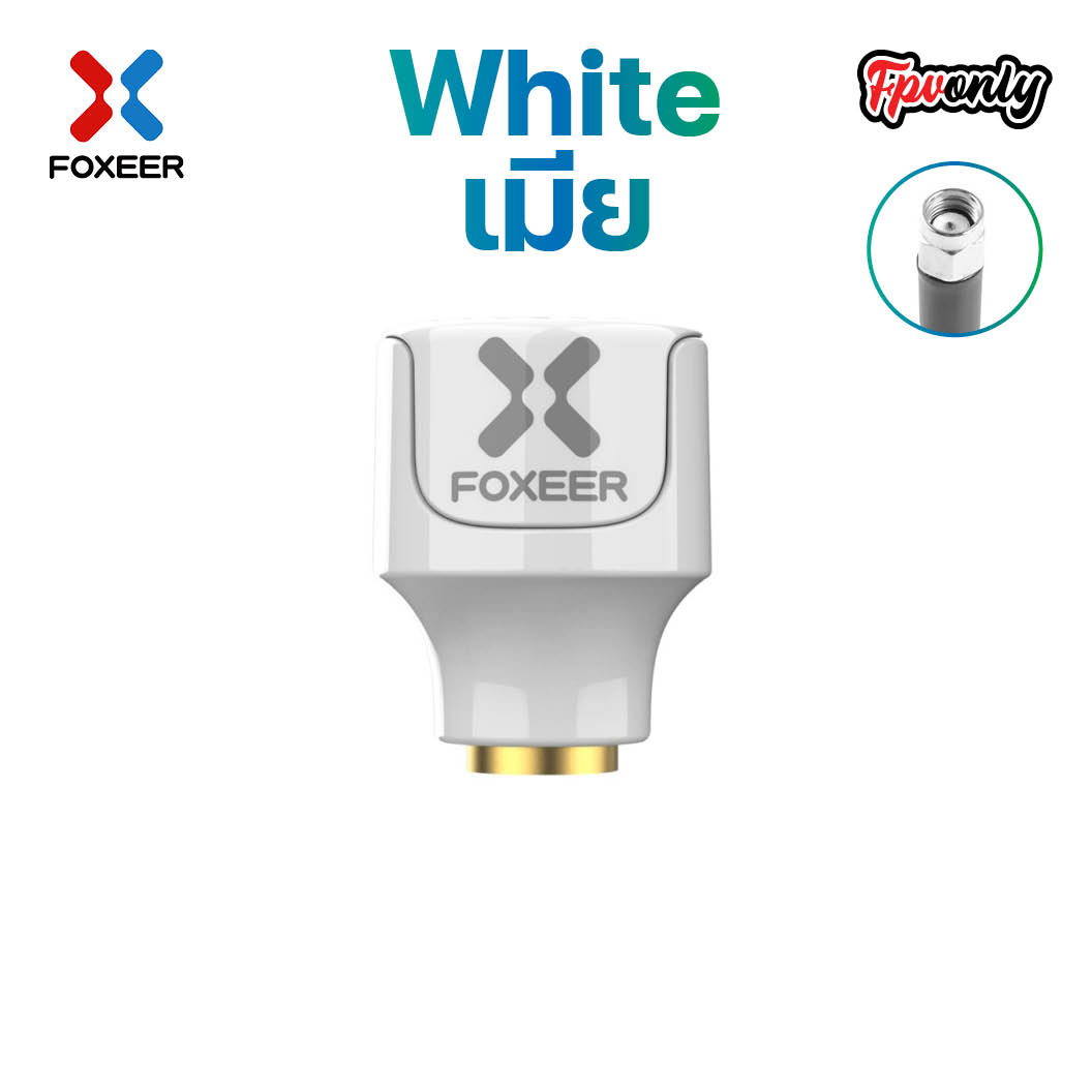 1ชิ้น Foxeer Lollipop V4 2.5Dbi Stubby Omni FPV ตัวผู้-เมีย เสารับส่งภาพ fpv racing Drone บินไกล ภาพชัด RED ผู้ Antenna