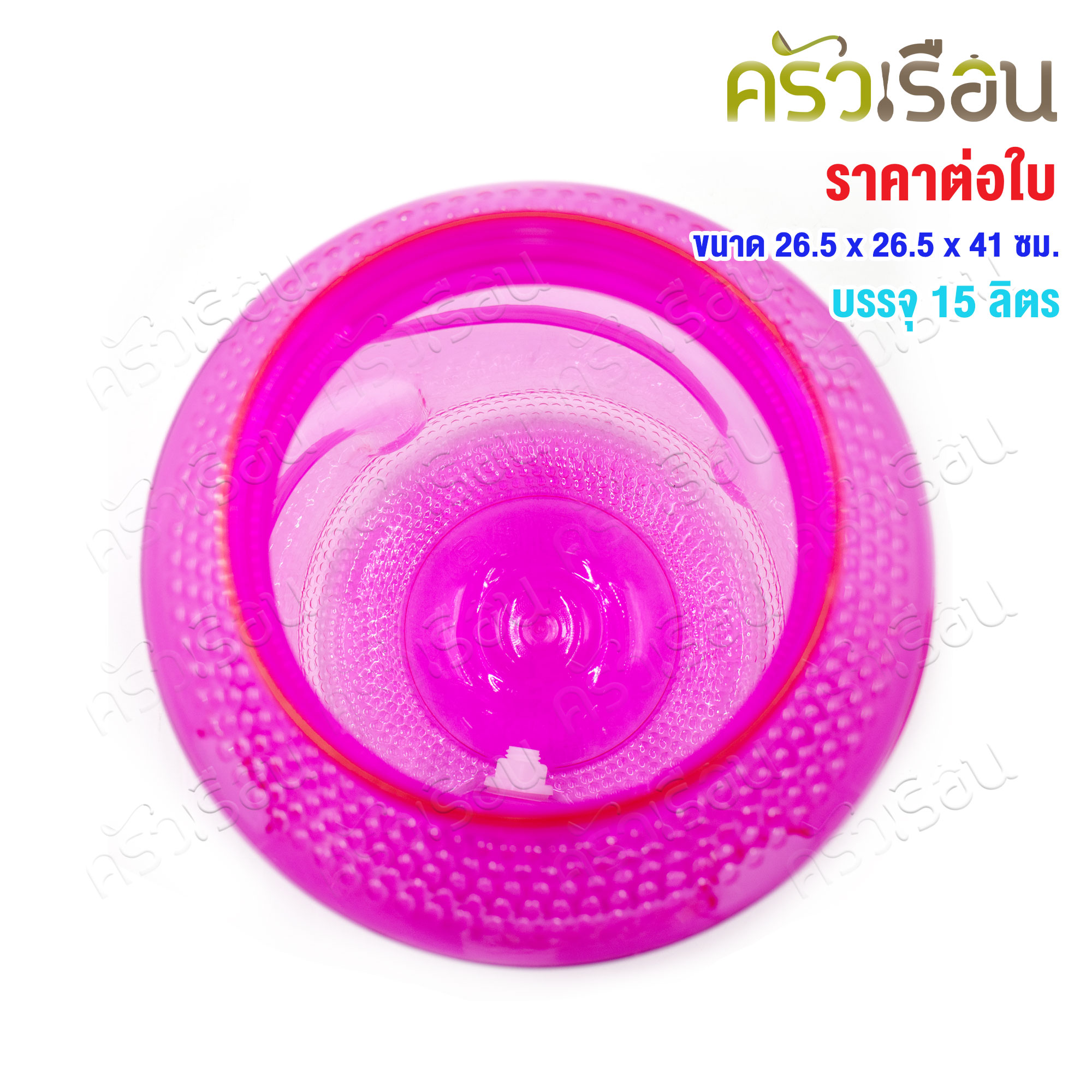 SRP drinking water tank, PET plastic, round shape, clear type, 15 liters, grade A, with tap [Price per piece]