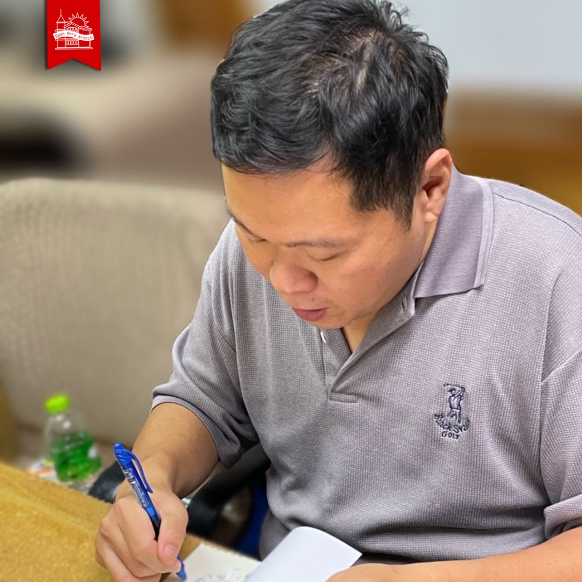 ชุดคู่ ความจริงที่ถูกบิดเบือน เล่ม 1-2