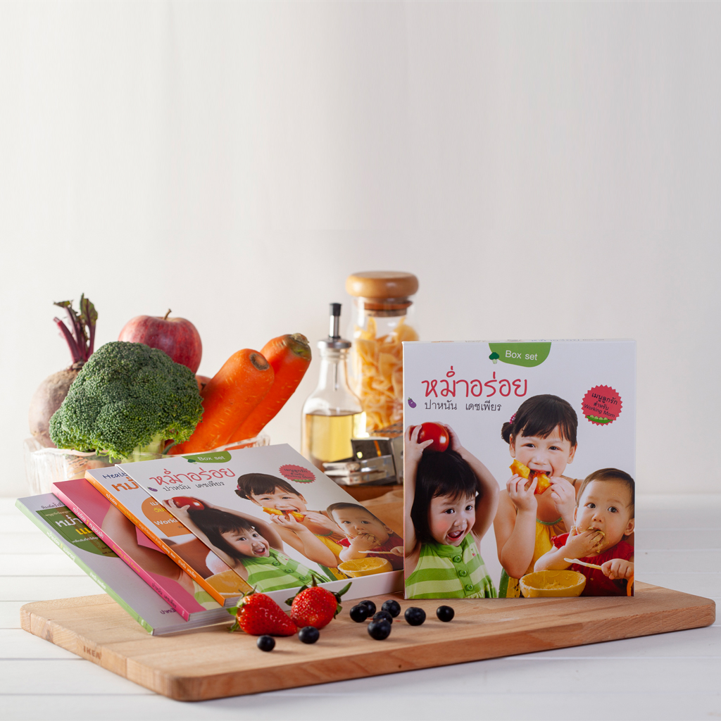 หม่ำอร่อย ( Box set )