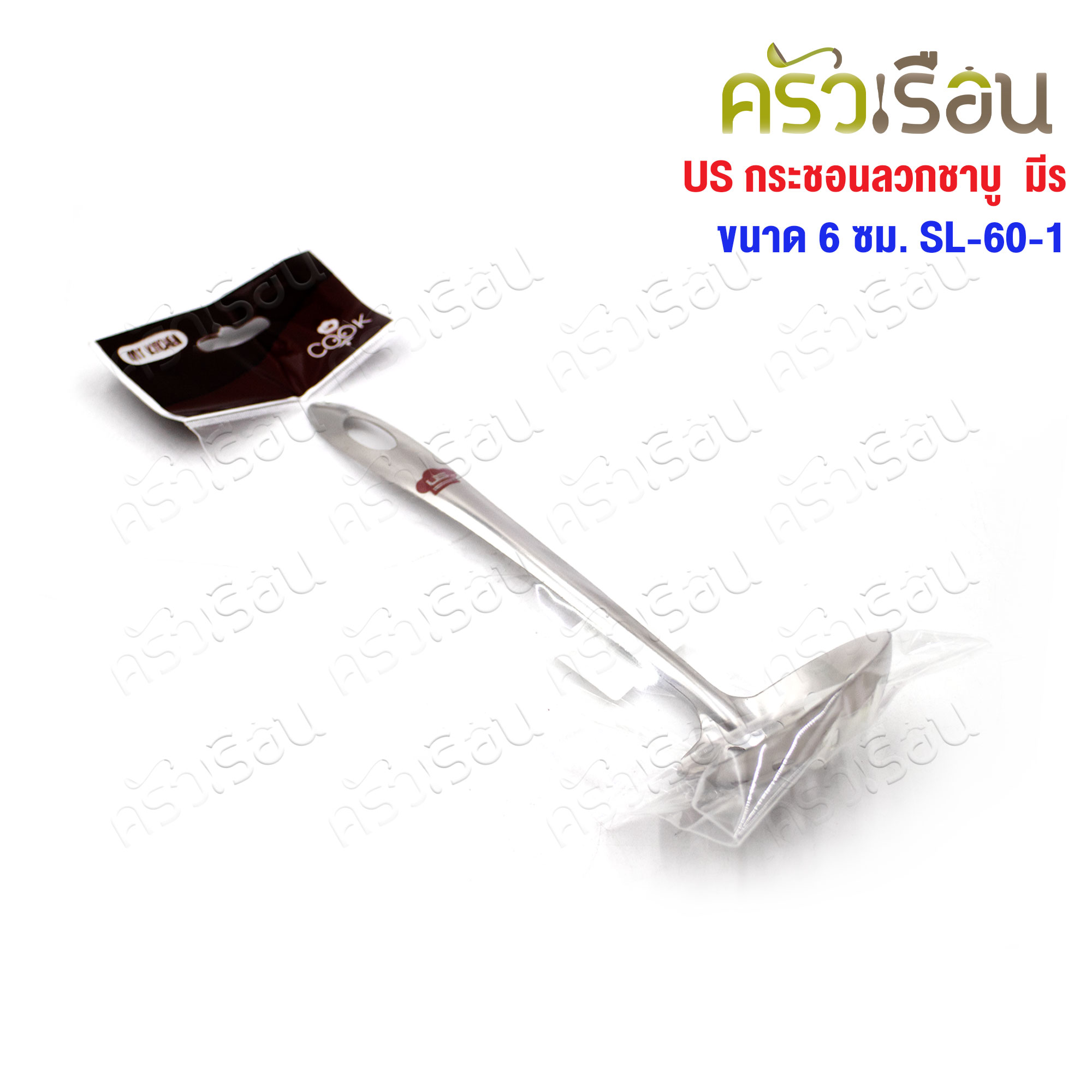 US Stainless Steel Shabu Shabu Strainer with Holes, 6 cm, SL-60-1 (Strainer with holes, Sukiyaki/Shabu Shabu ladle)