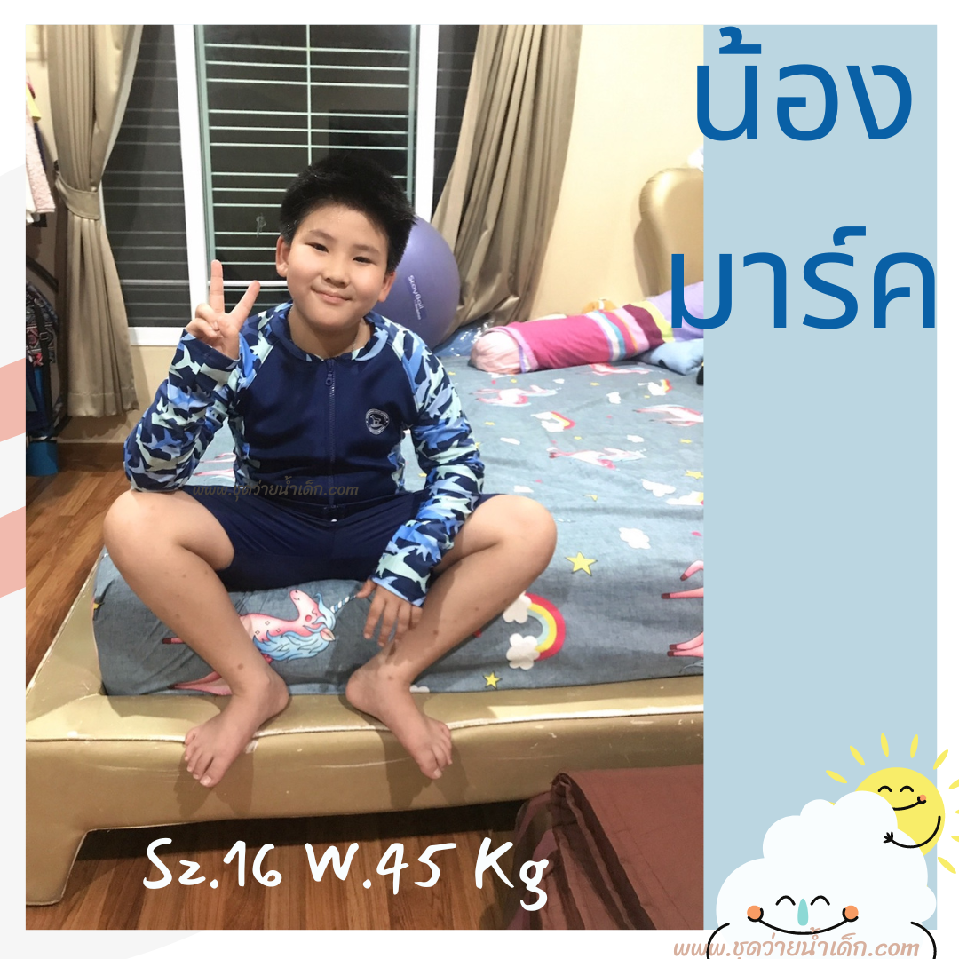 ชุดว่ายน้ำเด็กชายโต เสื้อแขนยาวซิปหน้า กางเกงขาสั้น (เอวยางยืด มีเชือกผูกเอว) สีกรมท่า รุ่น MoMaSong ป้องกันรังสี UV พร้อมหมวก