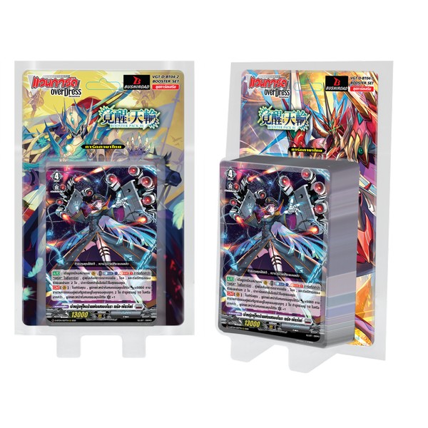Bushiroad Vanguard TH VGT-D-BT04-2 Booster Set ชุดเสริม เคเธอร์ แซงค์ทัวรี่ / บรันท์เกท 8859230023837 (แวนการ์ด)