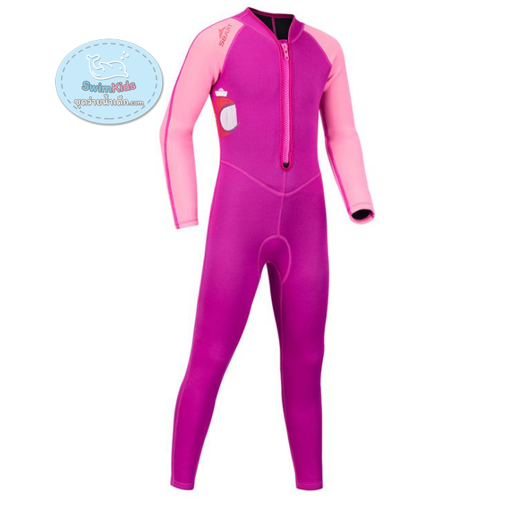 ชุดว่ายน้ำเด็กควบคุมอุณหภูมิ ป้องกันความหนาว / ป้องกันรังสี UV ผลิตจากผ้า Neoprene หนา 2 mm. มี 2 สี---> สีชมพู/สีฟ้า