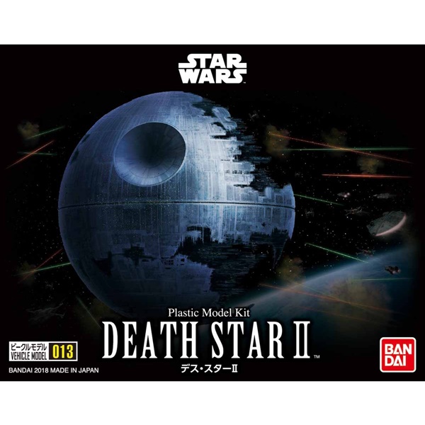 Bandai Vehicle Model 013 Death Star II 4549660303572 4573102655721 (Plastic Model)