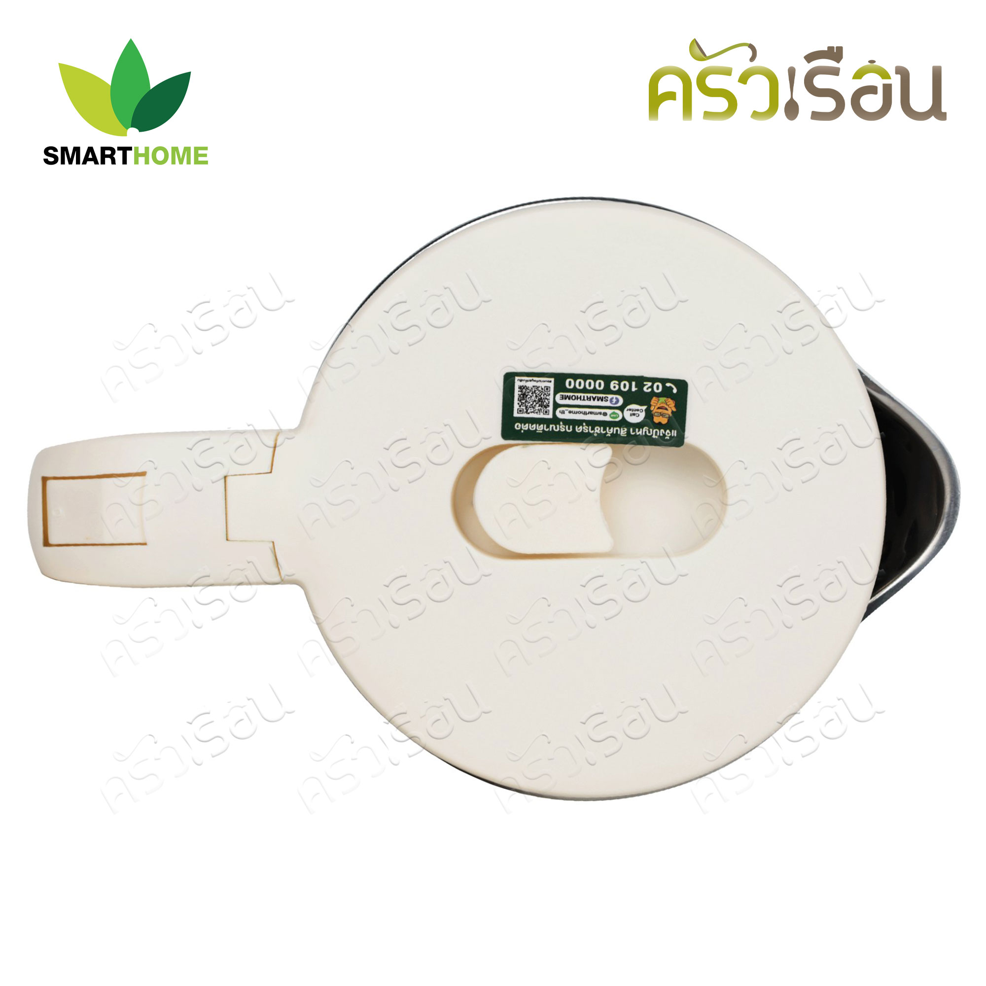 SMARTHOME กาต้มน้ำร้อนไฟฟ้า ขนาด 1.8 ลิตร รุ่น CA-2024 กาต้มน้ำไร้สาย
