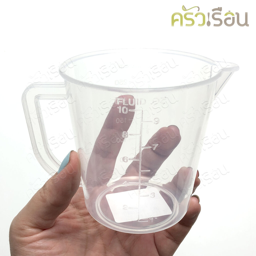 MOC ถ้วยตวงขุ่น มีสเกล 250 ml. 8.2 x 8.9 ซม. AF88