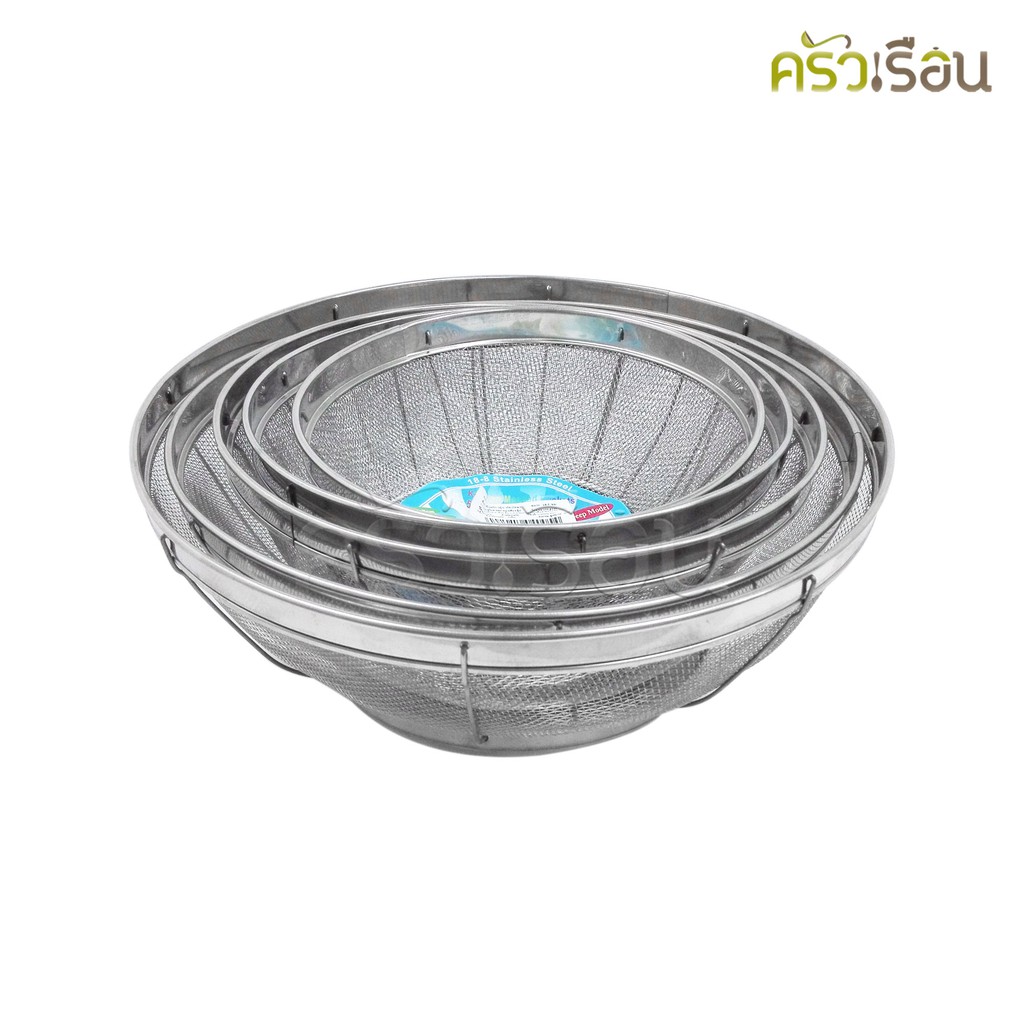 Dolphin ตะกร้าล้างผัก (มุ้ง) ตราโลมา ราคาต่อใบตามขนาดที่เลือก