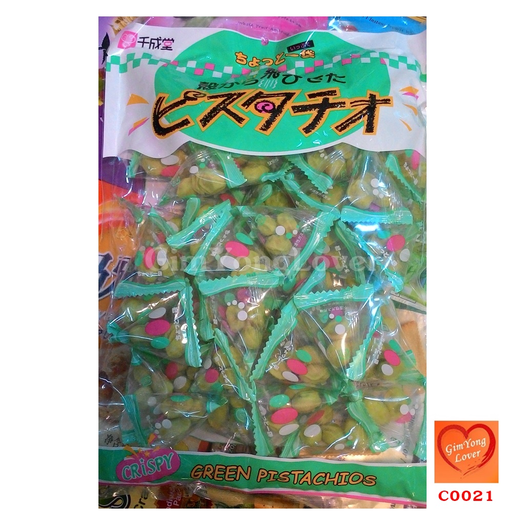 ถั่วพิสตาชิโอชาเขียว ห่อเล็ก (Green Tea Pistachio)