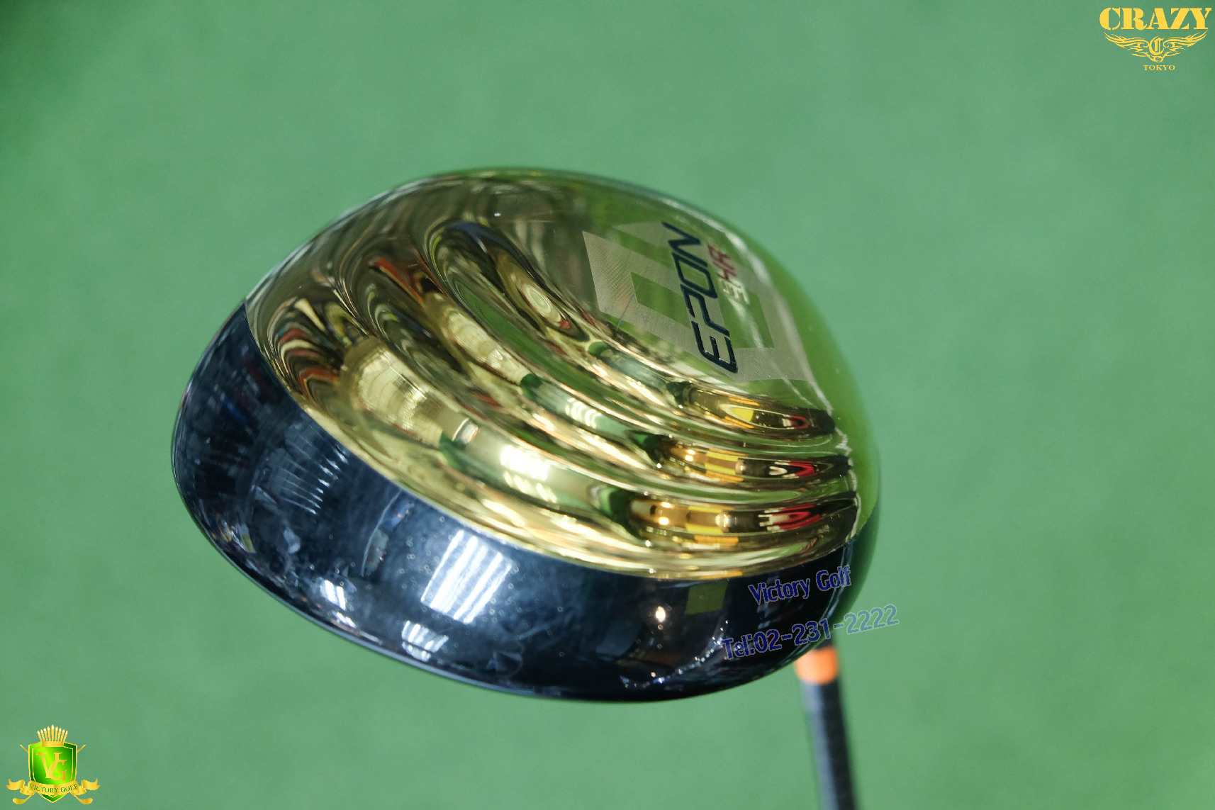 ไดร์เวอร์ EPON EHR Fire Exprees X EPON