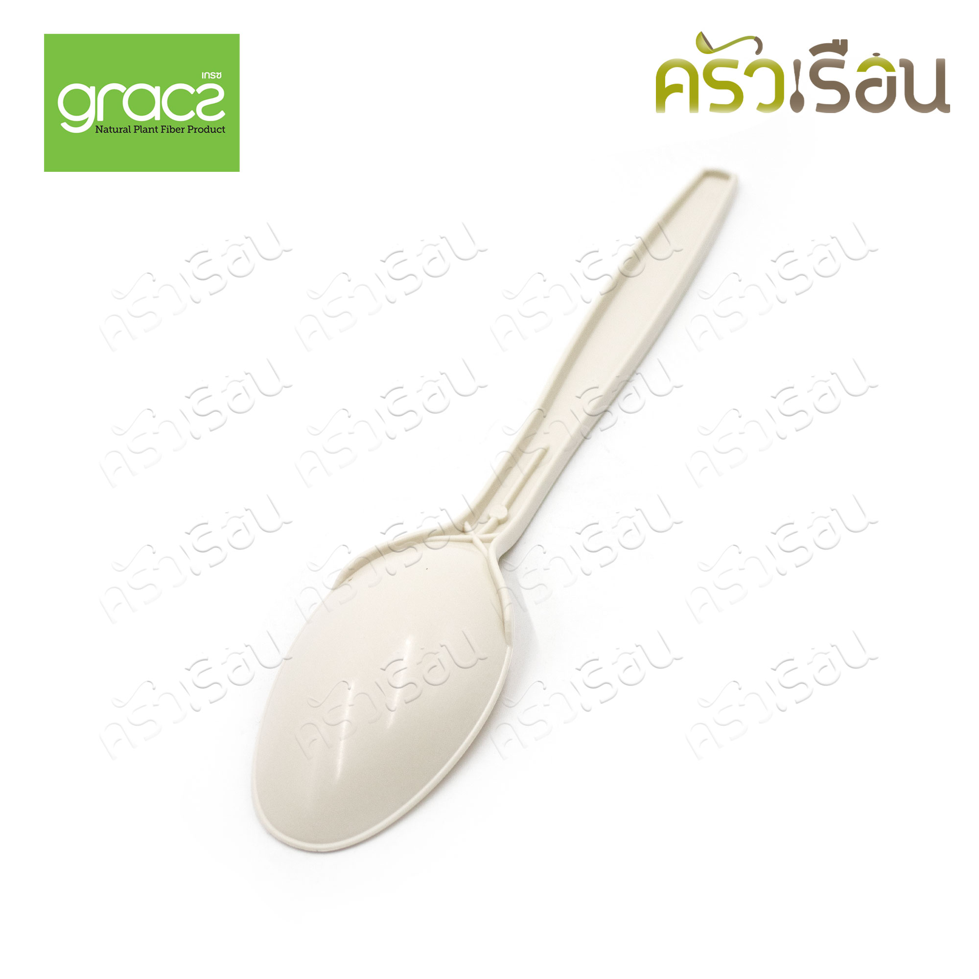 GRACZ ช้อน ไบโอ 7 นิ้ว 50 คัน SP01 ไบโอชานอ้อย