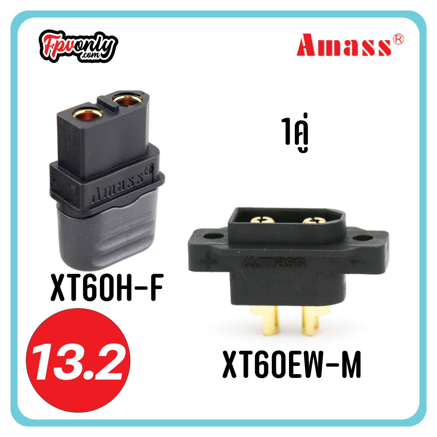 ปลั๊กไฟ หัวปลั๊ก XT60 Amass XT60H XT30 XT90 XT60E MT60 MR60 MT30 Dean Plug PH2.0 T JST ขั้วต่อ RC แบตเตอรี่ connector