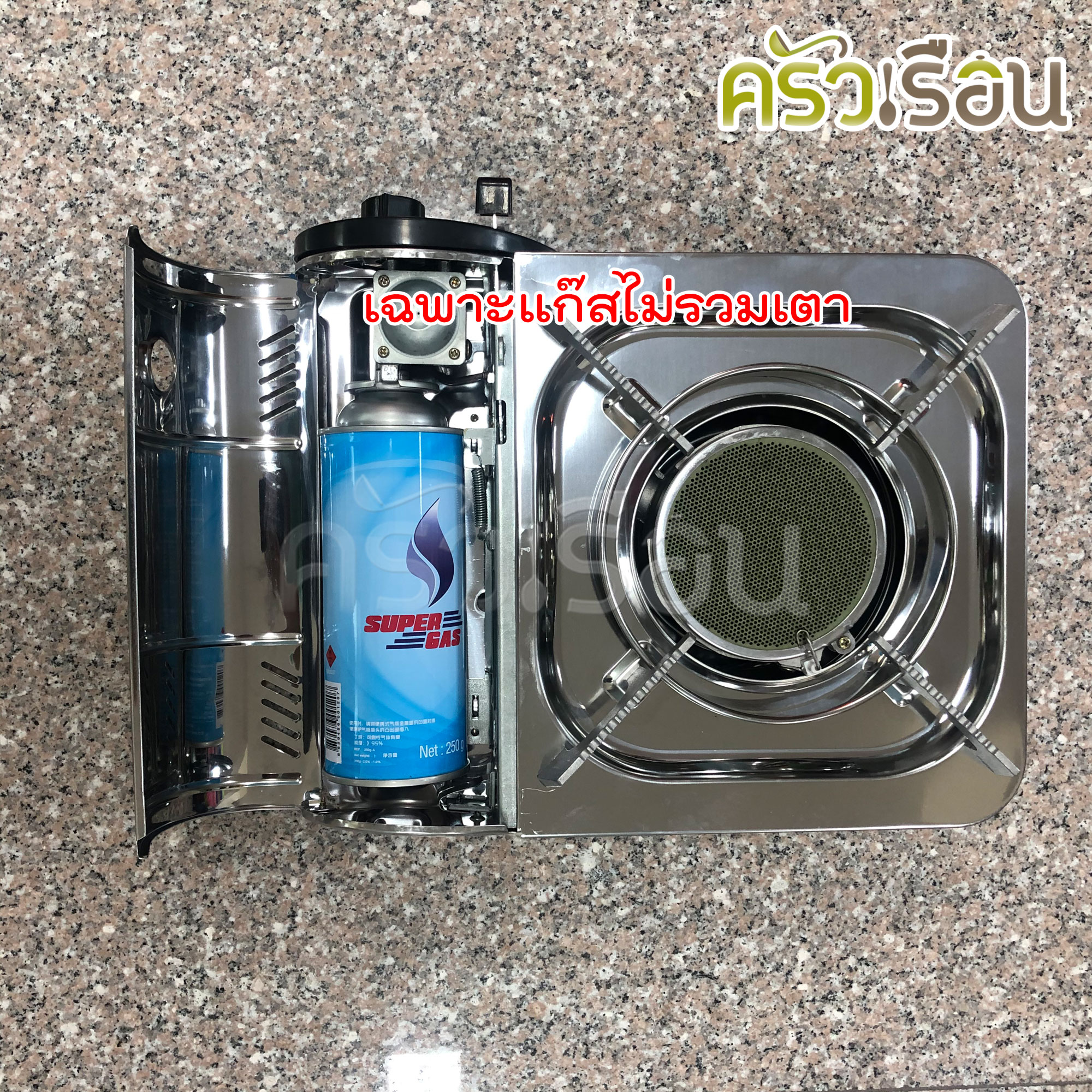 แก๊สกระป๋องปิคนิค Super Gas 250 g. แพค 3 กระป๋อง [ยกแพ็ค]