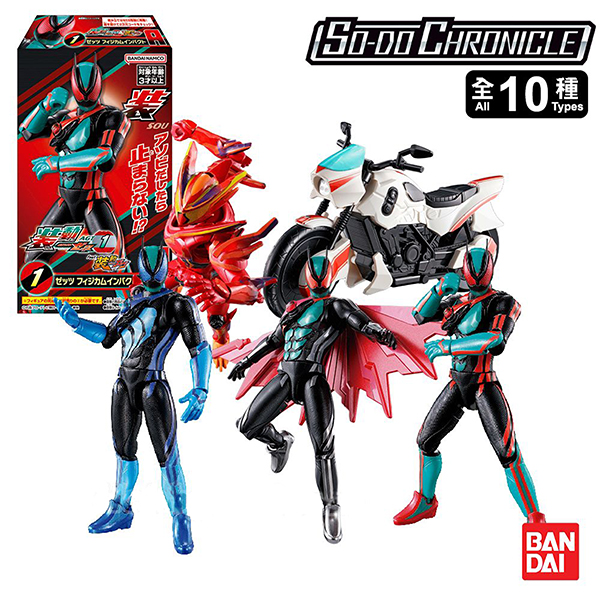 Bandai (ครบ Set 10 กล่อง) SO-DO Kamen Rider Zeztz AGT 1 Feat. SO-DO Kamen Rider Gavv 4570117925702 (Figure)