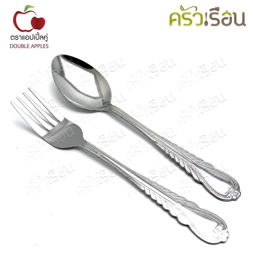 Double apples ช้อน+ส้อม 1.5 มม. ลายขนนก No.KY-863 ตราแอปเปิ้ลคู่ 1 คู่