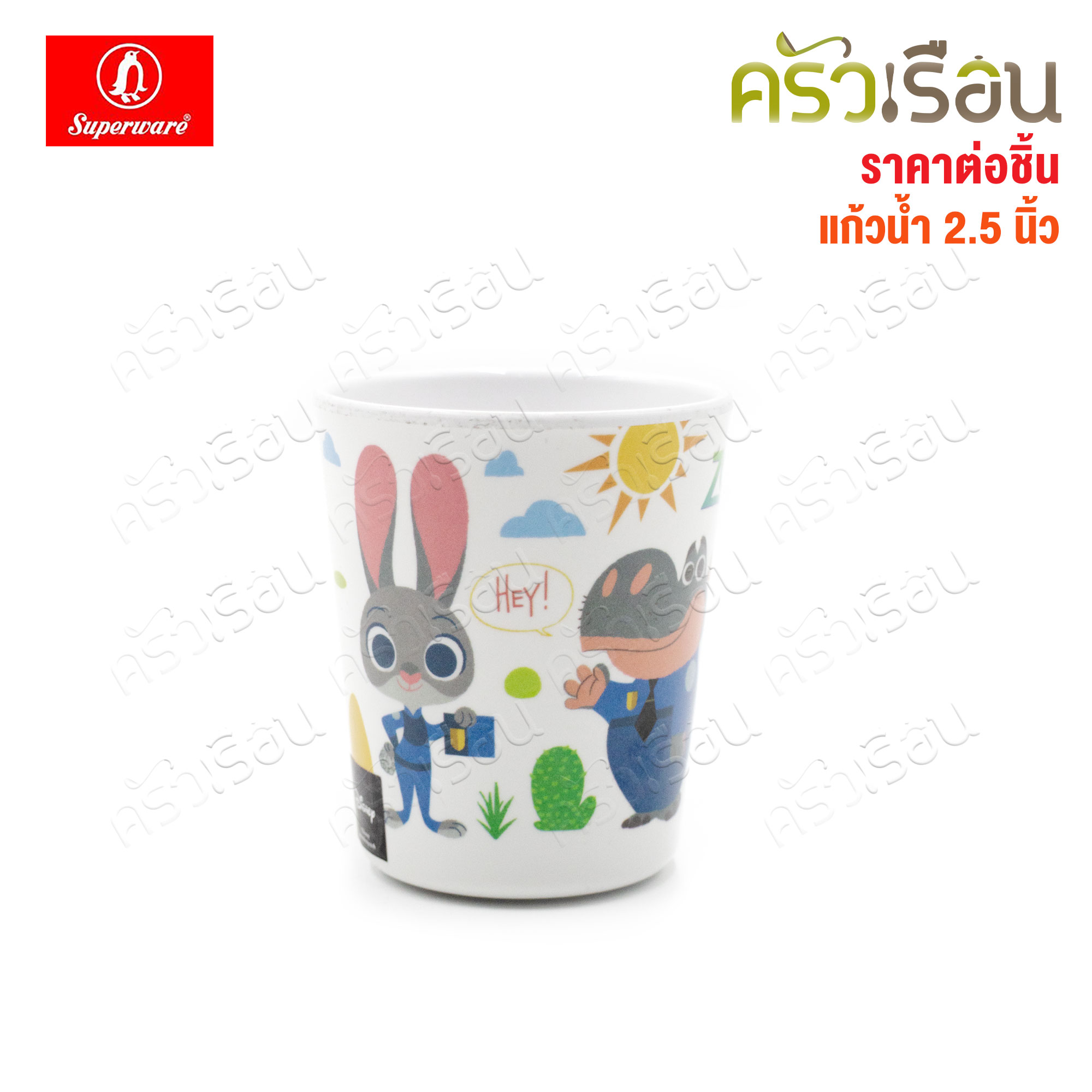 Superware Zootopia pattern [Price per piece] Plate or bowl or spoon or melamine glass Zootopia