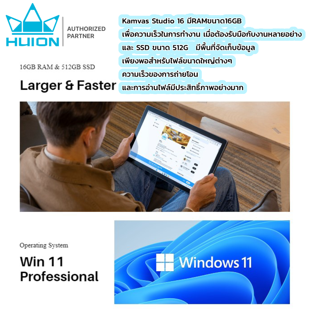Huion Pen Computer Kamvas Studio16(2.5K)พร้อมส่ง(ประกัน2ปี-มีศูนย์ไทย)เมาท์ปากกาCPUในตัว Kamvas Studio16(2.5K)