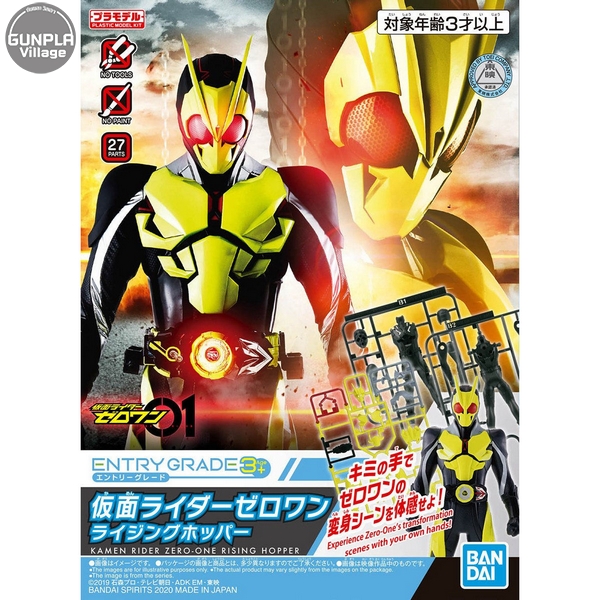 Entry Grade Kamen Rider Zero-One Rising Hopper BANDAI 4573102590183