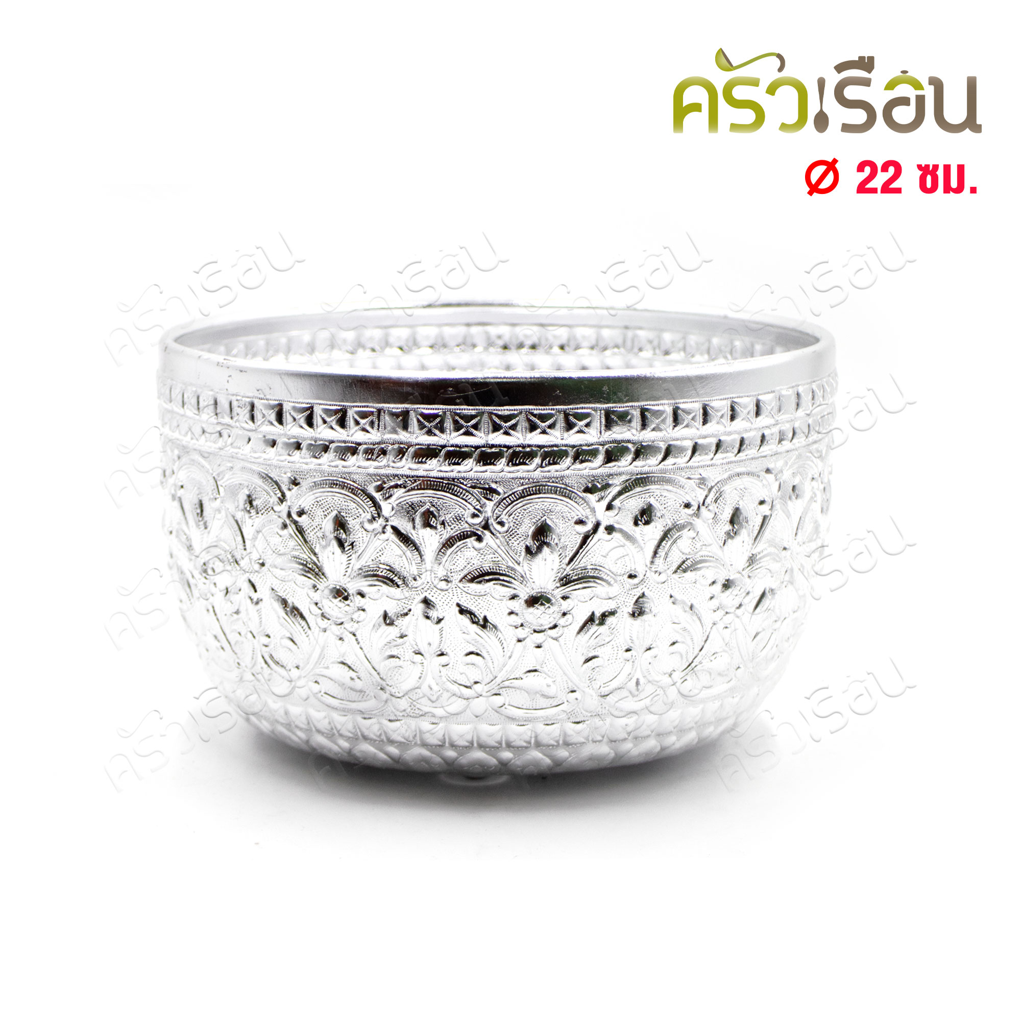 ตรากบ ขันน้ำดื่ม อลูมิเนียม ลายไทย สีเงิน Ø22 ซม. สูง 13.5 ซม. (คละลาย) ขันลายไทย